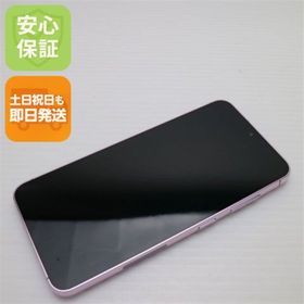 ギャラクシー(Galaxy)の超美品 SC-51D Galaxy S23 ラベンダー M111(スマートフォン本体)