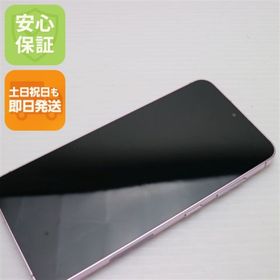 ギャラクシー(Galaxy)の超美品 SC-51D Galaxy S23 ラベンダー M111(スマートフォン本体)