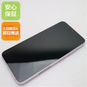 ギャラクシー(Galaxy)の超美品 SC-51D Galaxy S23 ラベンダー M111(スマートフォン本体)