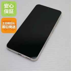 ギャラクシー(Galaxy)の超美品 SC-51D Galaxy S23 クリーム M111(スマートフォン本体)