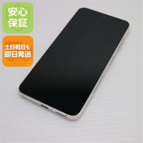 ギャラクシー(Galaxy)の超美品 SC-51D Galaxy S23 クリーム M111(スマートフォン本体)