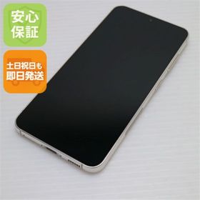 ギャラクシー(Galaxy)の超美品 SC-51D Galaxy S23 クリーム M111(スマートフォン本体)