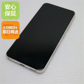 ギャラクシー(Galaxy)の良品中古 SC-51D Galaxy S23 クリーム M111(スマートフォン本体)