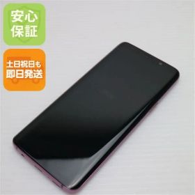 美品 SIMフリー Galaxy S9 ライラックパープル スマホ 本体 白ロム 土日祝発送OK 04000