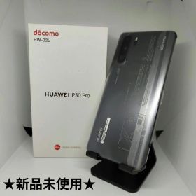 ★新品未使用★ P30Pro HW-02L docomo HUAWEI