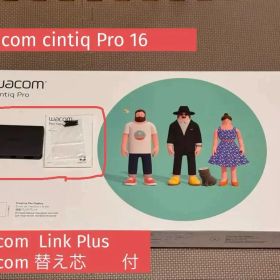 WACOM Cintiq Pro 16 TDTH-1620 液晶ペンタブ DTH