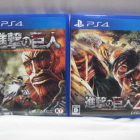 PS4「進撃の巨人2」+「進撃の巨人」中古