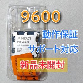 Ryzen 5 9600X バルク品 AMD Ryzen 5 9600X 新品バルク品 - メルカリ