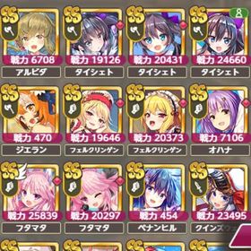 引退 石110万↑ 限定60人↑ 有償PT1個有り | ミストレ(ミストトレインガールズ)のアカウントデータ、RMTの販売・買取一覧