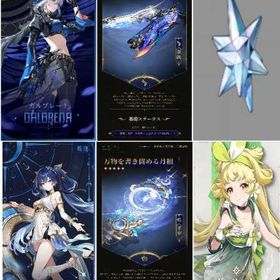 引退 | 鳴潮(Wuthering Waves)のアカウントデータ、RMTの販売・買取一覧