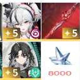 即対応 | 鳴潮(Wuthering Waves)のアカウントデータ、RMTの販売・買取一覧