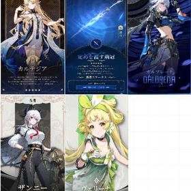 Asia | 鳴潮(Wuthering Waves)のアカウントデータ、RMTの販売・買取一覧