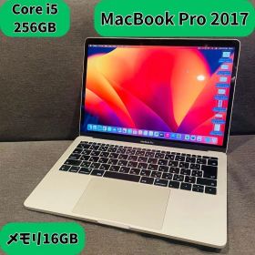 MacBook Pro 2017 13インチ 256GB 16G Ventura