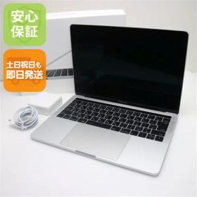 超美品 MacBook Pro 2017 13インチ 第7世代 Core i5 16GB SSD 512GB ノートパソコン Apple 即日発送 土日祝発送OK 08000
