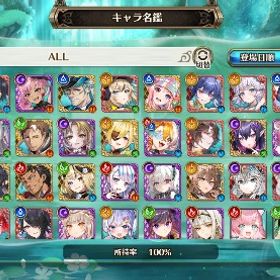 引退 アルカナ多数 限定多数 | ヴァルコネ(ヴァルキリーコネクト)のアカウントデータ、RMTの販売・買取一覧