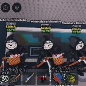 破格🔥3体セット死神チャリ 通常 | ロブロックス(ROBLOX)のアカウントデータ、RMTの販売・買取一覧