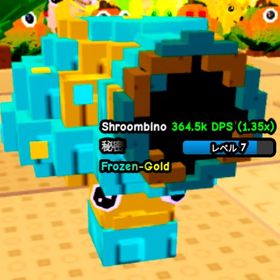 破格‼️変異キノコ3セット | ロブロックス(ROBLOX)のアカウントデータ、RMTの販売・買取一覧