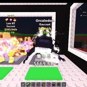 オルカレドン 新シークレット | ロブロックス(ROBLOX)のアカウントデータ、RMTの販売・買取一覧