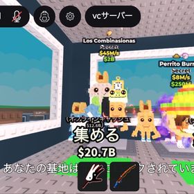 ロスコンビネーション | ロブロックス(ROBLOX)のアカウントデータ、RMTの販売・買取一覧