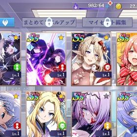 初期 石23万↑ 最新シャドウ＆アルファ ゼータ＆デルタ シャドウ＆アウロラ等 | カゲマスのアカウントデータ、RMTの販売・買取一覧