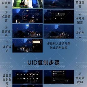 【超絶安値】❤️ハート販売❤️ 最速1日2500個！最速最安値⭐ | Sky 星を紡ぐ子どもたちのアカウントデータ、RMTの販売・買取一覧