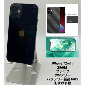 105 iPhone 12mini 256GBシムフリー/新品バッテリー100%(スマートフォン本体)