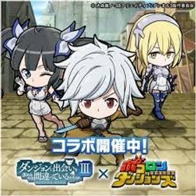 🏆ポコロンダンジョンズ 6500~8000個虹結晶+鍵多数 初期アカウント | ポコダン(ポコロンダンジョンズ)のアカウントデータ、RMTの販売・買取一覧