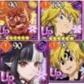 即対応 | グラクロのアカウントデータ、RMTの販売・買取一覧