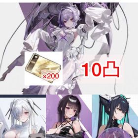 リバーレリオ10凸‼️リトルマーメイド、シンデレラ 石3万💎 | 勝利の女神NIKKE(メガニケ)のアカウントデータ、RMTの販売・買取一覧