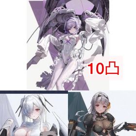 リバーレリオ10凸‼️シンデレラ モダニア 石8.1万💎 | 勝利の女神NIKKE(メガニケ)のアカウントデータ、RMTの販売・買取一覧