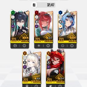 引退 指揮官Lv288 キャラLv233 | 勝利の女神NIKKE(メガニケ)のアカウントデータ、RMTの販売・買取一覧