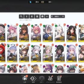 ナユタ+レッドフード+ドロシー+ブラン+ノワール２凸+ルージュ | 勝利の女神NIKKE(メガニケ)のアカウントデータ、RMTの販売・買取一覧