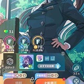 SSR28種 燕(1.5周年) 手毬がむしゃら 美鈴アナザー ガチャチケ多数 石18430 | 学園アイドルマスター(学マス)のアカウントデータ、RMTの販売・買取一覧