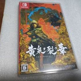 ●ニンテンドースイッチ Nintendo Switch 黄泉ヲ裂ク華 黄泉を裂く華 咲く花●