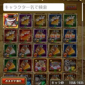 トレクル引退垢 | トレクル(ワンピーストレジャークルーズ)のアカウントデータ、RMTの販売・買取一覧