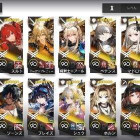 星6 76種 凸数含むと117人 コーデ84種 限定多数 | アークナイツのアカウントデータ、RMTの販売・買取一覧