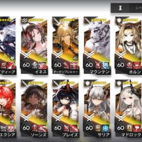 最大774連ガチャ+新約エクシア・ウィシャデル・トラゴーディア・強キャラ所持 | アークナイツのアカウントデータ、RMTの販売・買取一覧