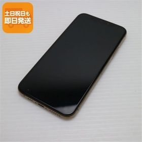 美品 SIMフリー iPhoneXS 64GB ゴールド スマホ 白ロム 中古 即日発送 Apple iphone XS あすつく 土日祝発送OK