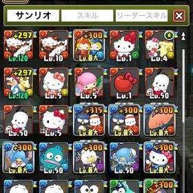 引退垢 ガチャ限豊富 | パズドラ(パズル＆ドラゴンズ)のアカウントデータ、RMTの販売・買取一覧