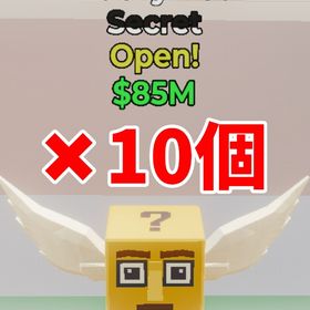 Secret Lucky Rot×10 | フォートナイト(Fortnite)のアカウントデータ、RMTの販売・買取一覧