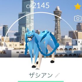 PL50大阪背景色ザシアン 剣の王 非対面交換 | ポケモンGOのアカウントデータ、RMTの販売・買取一覧