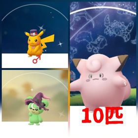 ⭐️PTC⭐️国産⭐️色違いハロウィンピカチュウ♂、ヒメグマ、天文台背景ピッピ | ポケモンGOのアカウントデータ、RMTの販売・買取一覧