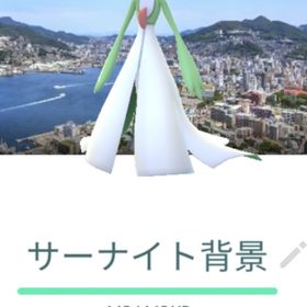 サーナイト サザンドラ クチート タチフサグ マスカーニャ 長崎背景 トレード XL XXL | ポケモンGOのアカウントデータ、RMTの販売・買取一覧