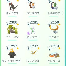 ポケモンgo 引退垢 | ポケモンGOのアカウントデータ、RMTの販売・買取一覧