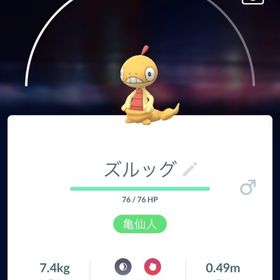 非対面トレード ズルッグ100匹 | ポケモンGOのトレード(モンスター)、RMTの販売・買取一覧