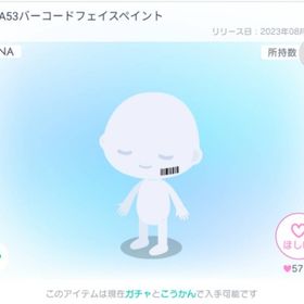 LUNA53ガチャ 2点セット✨✨ | ピグパ(ピグパーティ)のアカウントデータ、RMTの販売・買取一覧