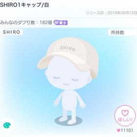 SHIRO1キャップ/白 | ピグパ(ピグパーティ)のアカウントデータ、RMTの販売・買取一覧