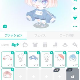 とれるもん コーデセット 7点 | ピグパ(ピグパーティ)のアカウントデータ、RMTの販売・買取一覧