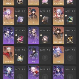 キュレネ、長夜月、キャストリスなど 値段相談可 | 崩壊スターレイル(崩スタ)のアカウントデータ、RMTの販売・買取一覧