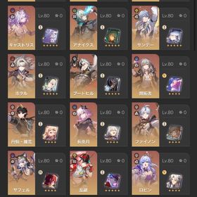 トリビー1凸 キュレネ1凸 | 崩壊スターレイル(崩スタ)のアカウントデータ、RMTの販売・買取一覧